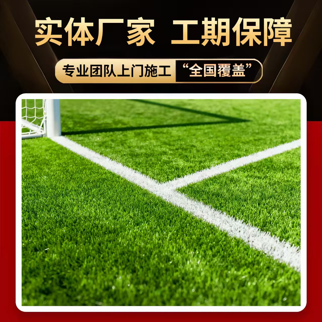 玉林市硅PU材料人造草坪 - 哪里好