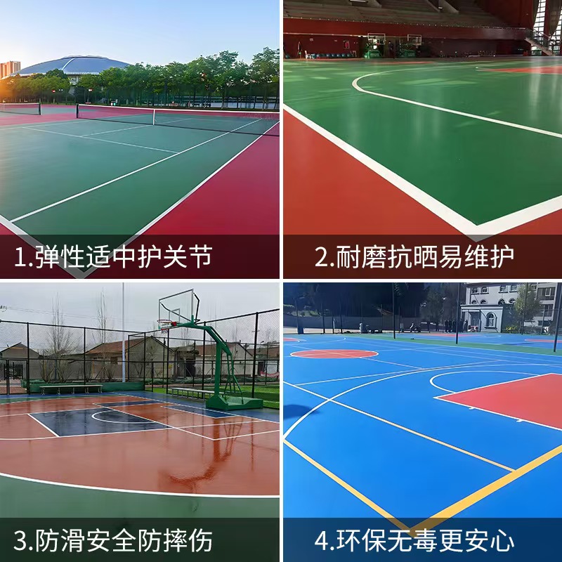 玉林市塑胶跑道塑胶篮球场 - 价格